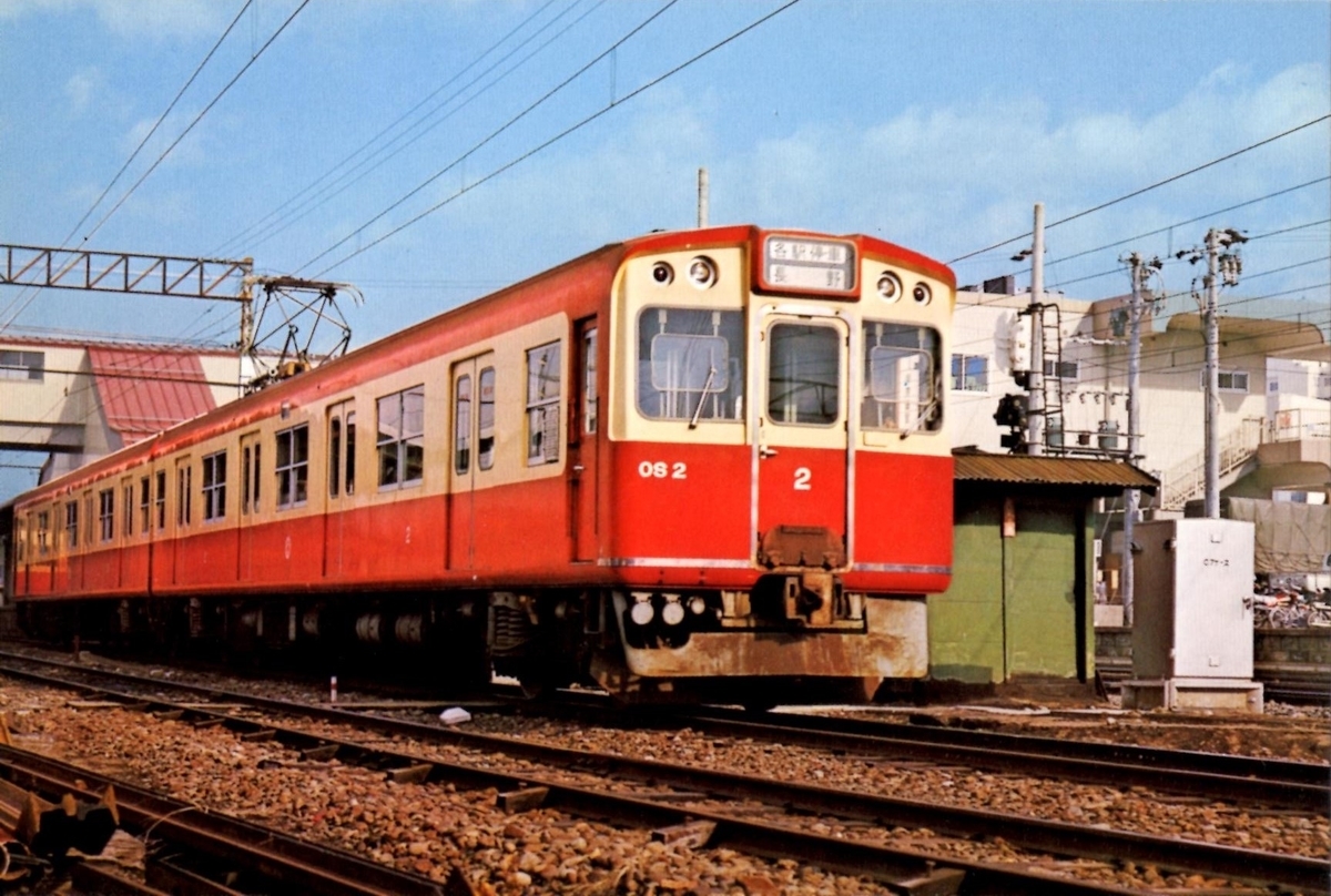 【非売品】長野電鉄100年誌&エッセイ集 非売品】長野電鉄100年誌&エッセイ集