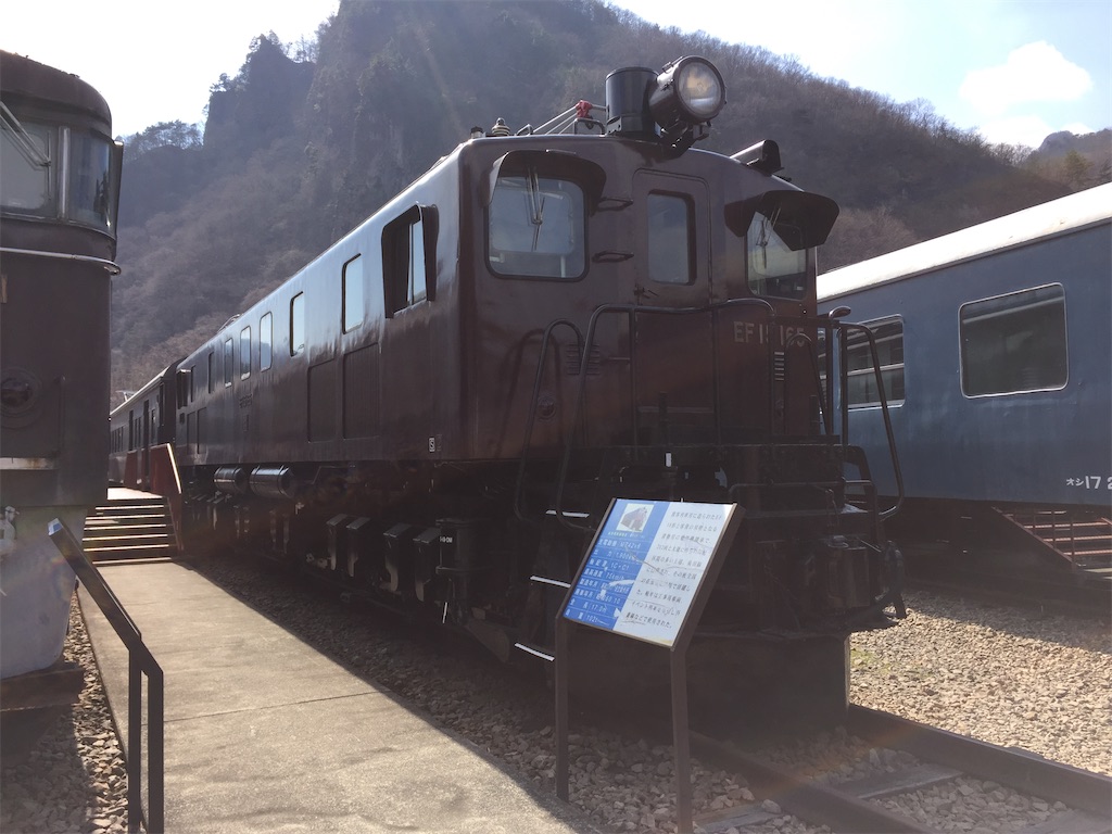 【アシェット】EF60形501号機 碓氷峠鉄道文化むら保存車両 アシェット】EF60形501号機 碓氷峠鉄道文化むら保存車両