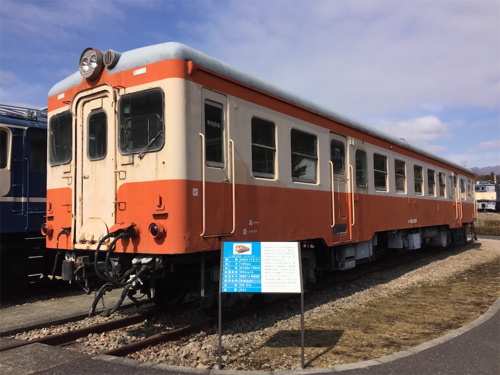 【アシェット】EF60形501号機 碓氷峠鉄道文化むら保存車両 アシェット】EF60形501号機 碓氷峠鉄道文化むら保存車両