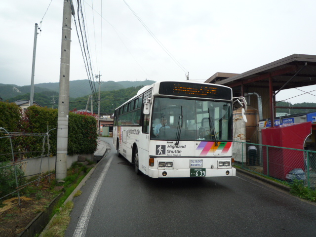 アルピコ交通 車内銘板 アルピコ交通 車内銘板
