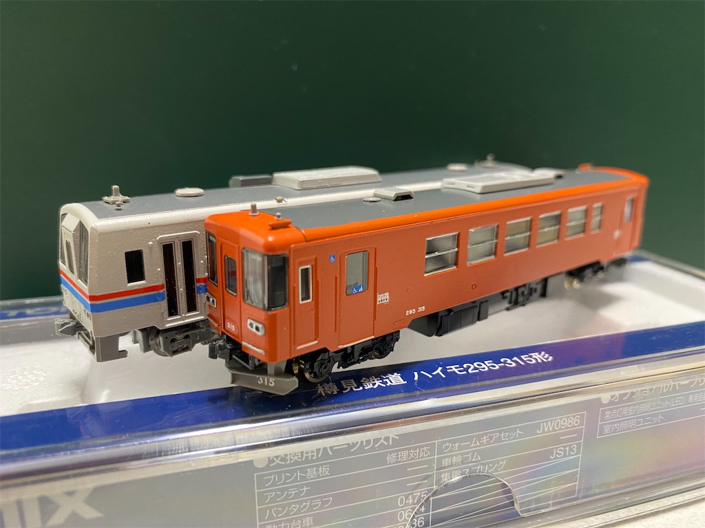 TOMIX Nゲージ 樽見鉄道 ハイモ295-315形 2617 鉄道模型 ディーゼルカー TOMIX】樽見鉄道 ハイモ295-315形（首都圏色）2024年11月発売