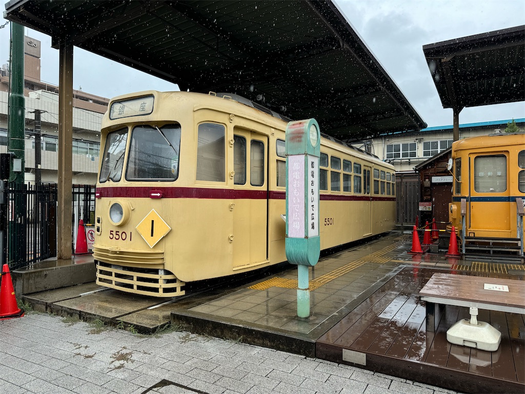 都電6000形6152号車と荒川車庫の保存車 - 走ルンですノート