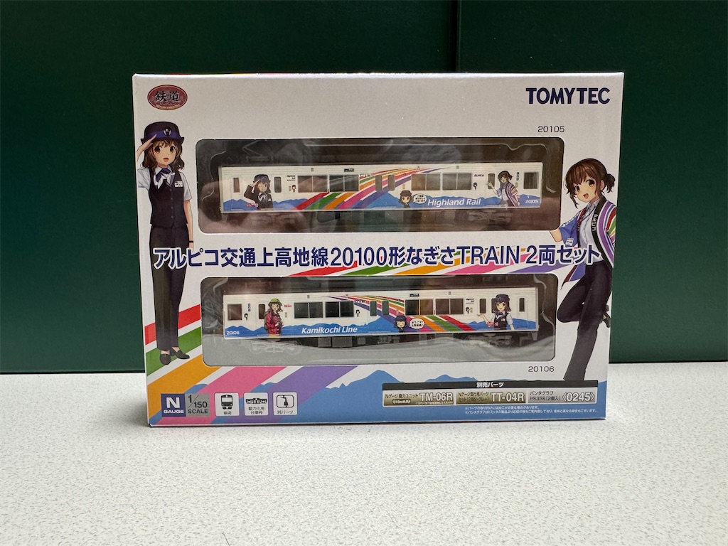 ★アルピコ交通★20100系クラファン返礼品　渕東なぎさ 陸送時ジャンボプレート 鉄道コレクション アルピコ交通20100形「なぎさTRAIN」 - 走ルン
