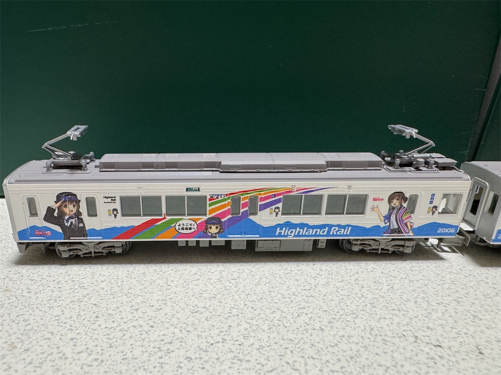 ☆アルピコ交通☆20100系クラファン返礼品 渕東なぎさ 陸送時ジャンボ