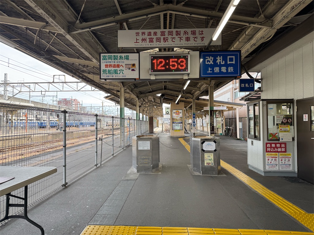 f:id:mc127_100:20251102213156j:image