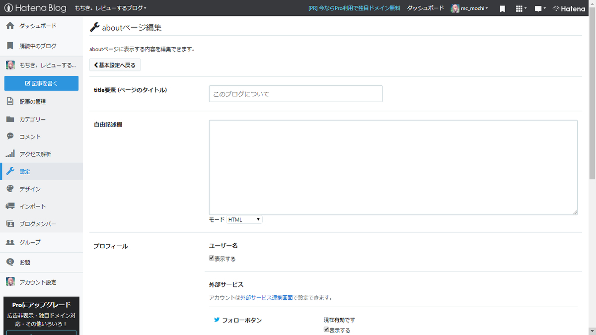 f:id:mc_mochi:20190814194515j:plain f:id:mc_mochi:20190814194515j:plain