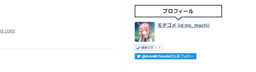 f:id:mc_mochi:20190814211535j:plain f:id:mc_mochi:20190814211535j:plain