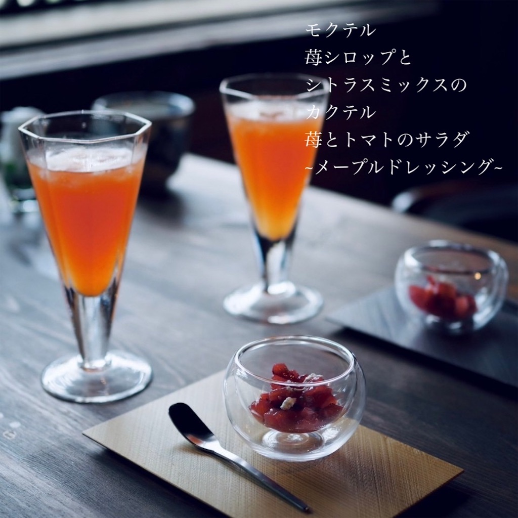 f:id:mcake1999:20240506133058j:image