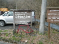 f:id:mcan164-923:20120501074052j:image:medium