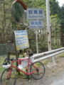 f:id:mcan164-923:20120501074055j:image:medium
