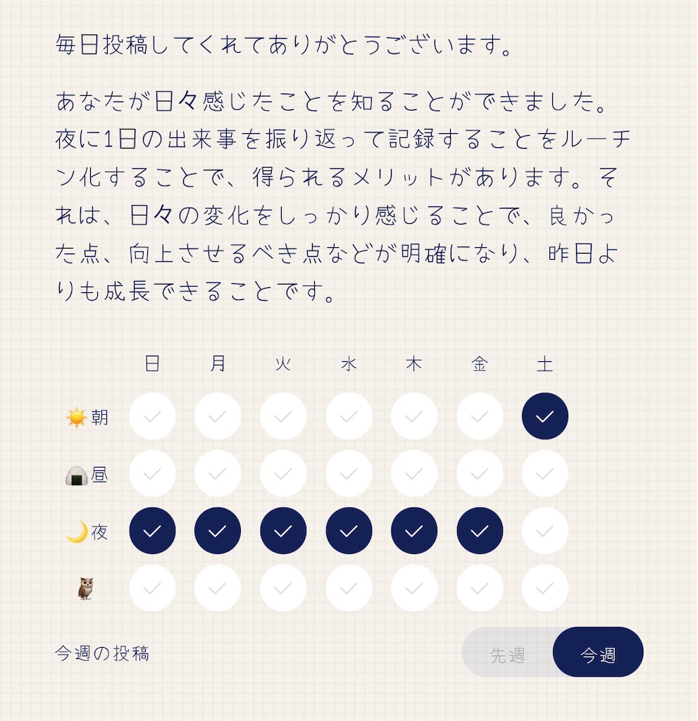 f:id:mcbeel73:20220227154324j:plain