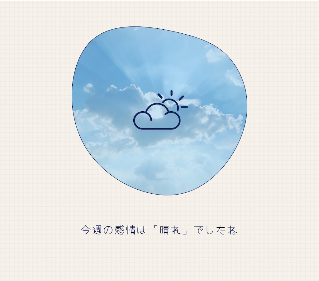f:id:mcbeel73:20220227154328j:plain