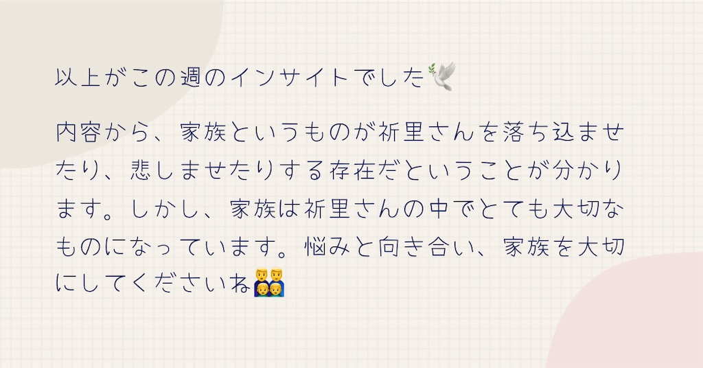 f:id:mcbeel73:20220227154330j:plain
