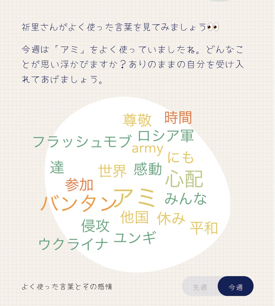 f:id:mcbeel73:20220227154339j:plain