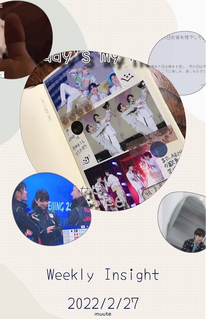 f:id:mcbeel73:20220227154344j:plain