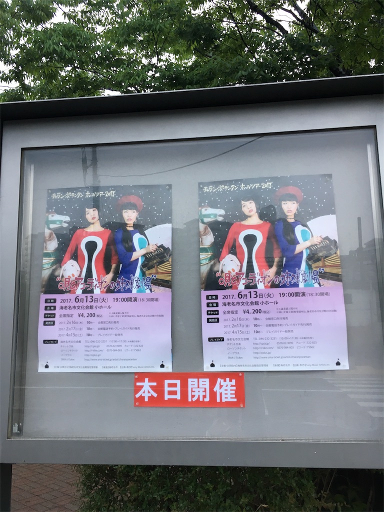 f:id:mccice:20170720015928j:image f:id:mccice:20170720015928j:image