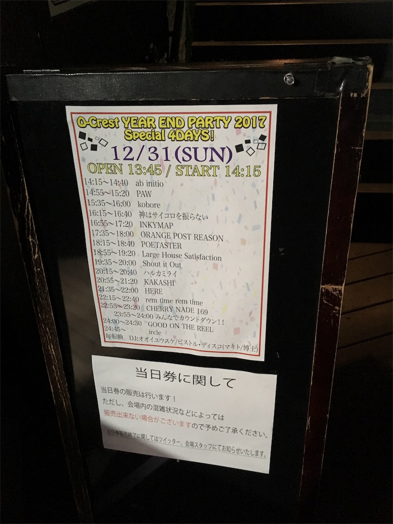 f:id:mccice:20180124232842j:image f:id:mccice:20180124232842j:image