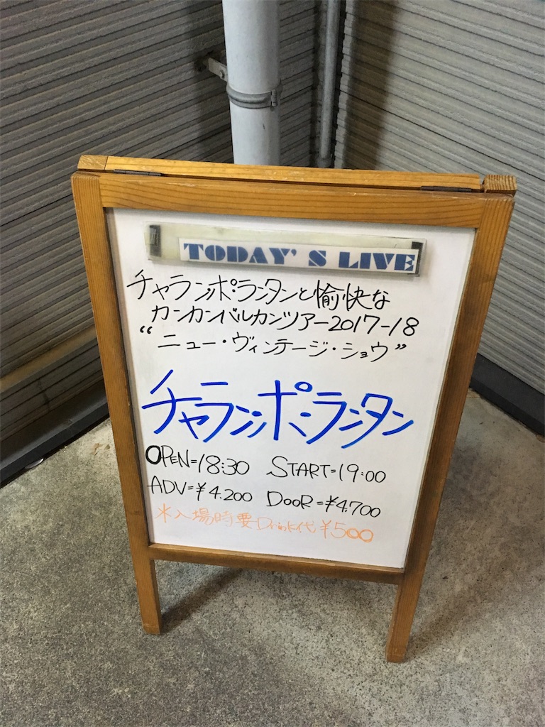 f:id:mccice:20180404022112j:image f:id:mccice:20180404022112j:image