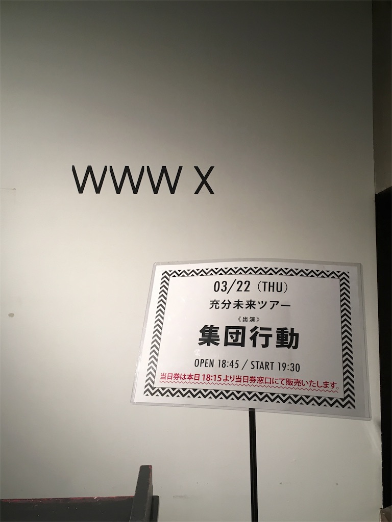 f:id:mccice:20180414030729j:image f:id:mccice:20180414030729j:image