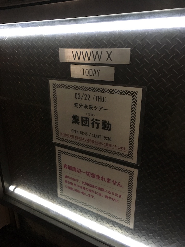 f:id:mccice:20180414030747j:image f:id:mccice:20180414030747j:image