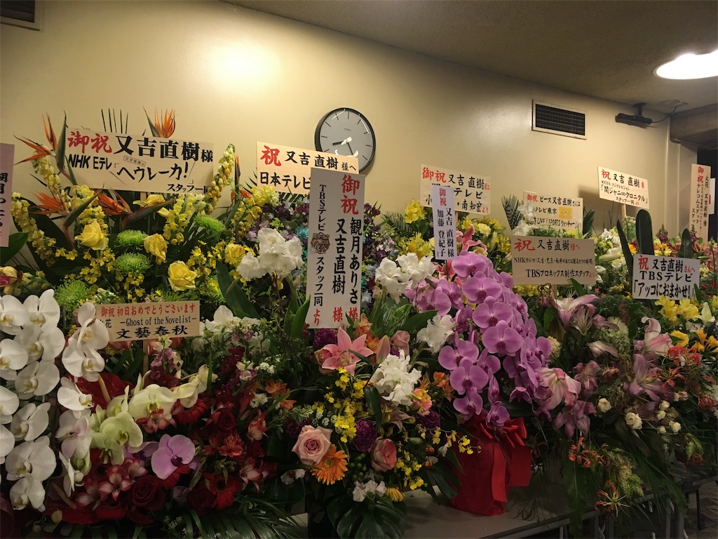 f:id:mccice:20180421230948j:image f:id:mccice:20180421230948j:image