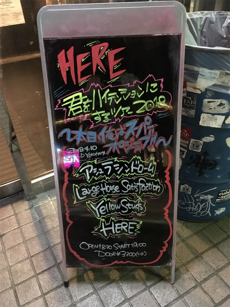f:id:mccice:20180512000156j:image f:id:mccice:20180512000156j:image