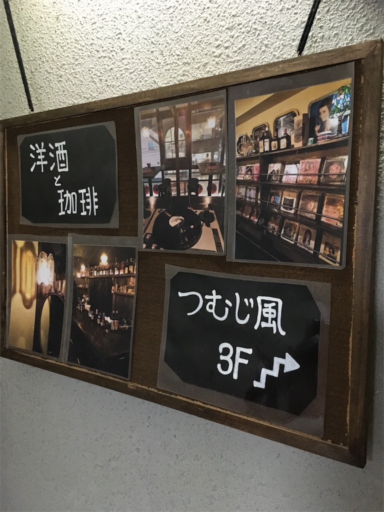 f:id:mccice:20180528214800j:image f:id:mccice:20180528214800j:image