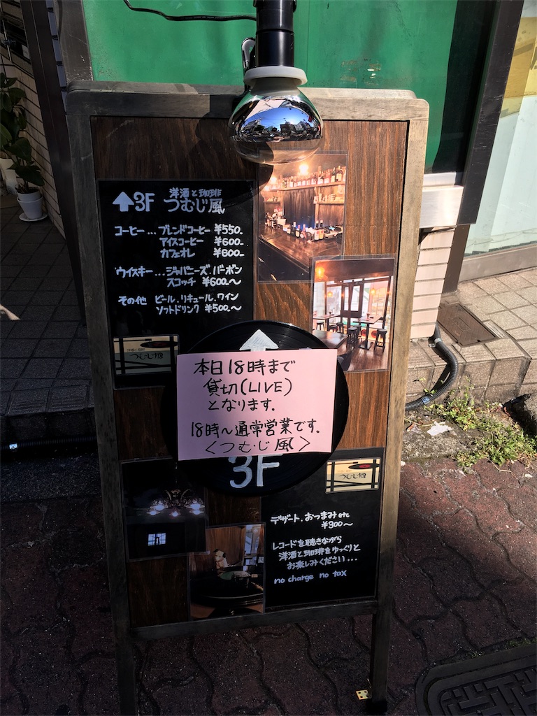 f:id:mccice:20180528214805j:image f:id:mccice:20180528214805j:image