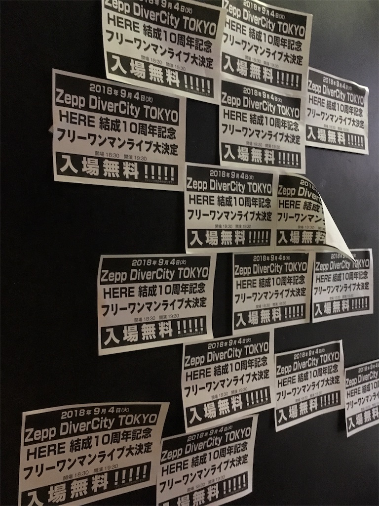 f:id:mccice:20180622021903j:image f:id:mccice:20180622021903j:image