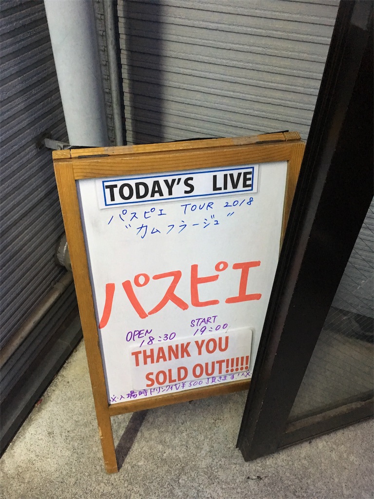 f:id:mccice:20180629014144j:image f:id:mccice:20180629014144j:image