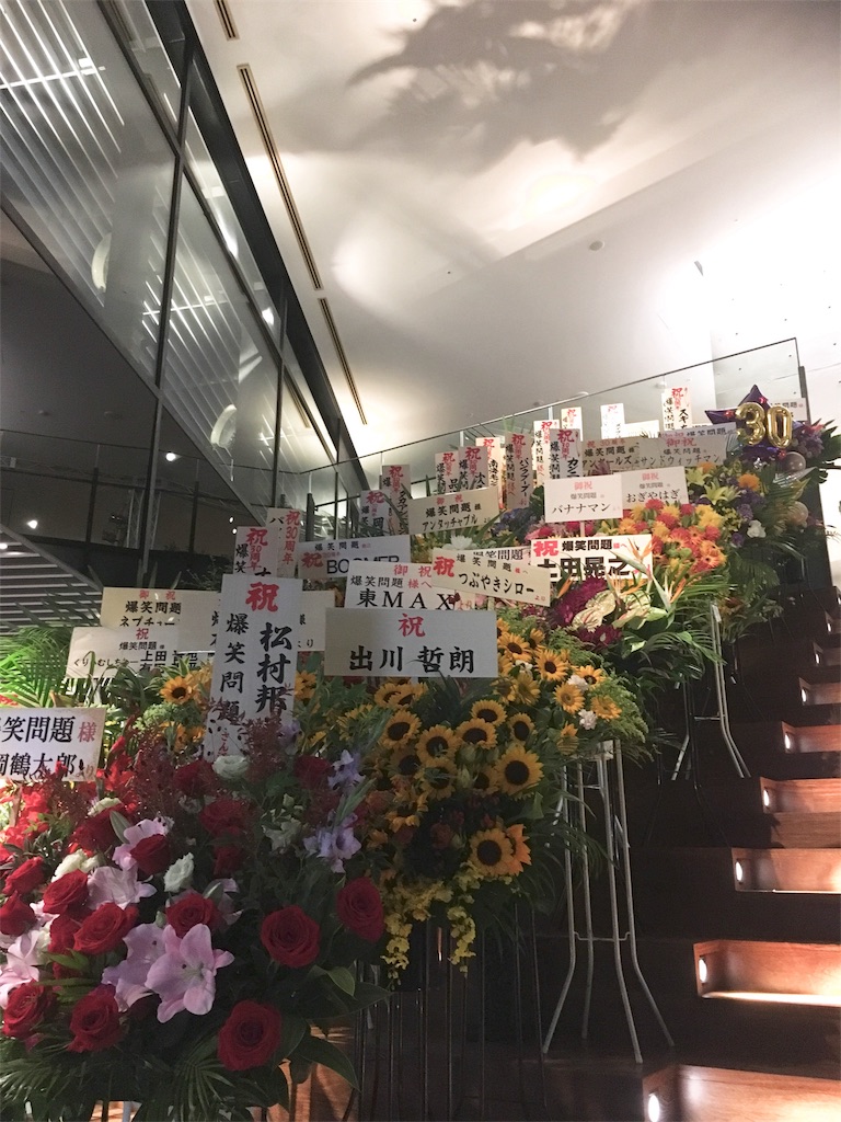 f:id:mccice:20180919010627j:image f:id:mccice:20180919010627j:image