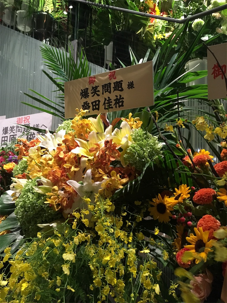 f:id:mccice:20180919010807j:image f:id:mccice:20180919010807j:image