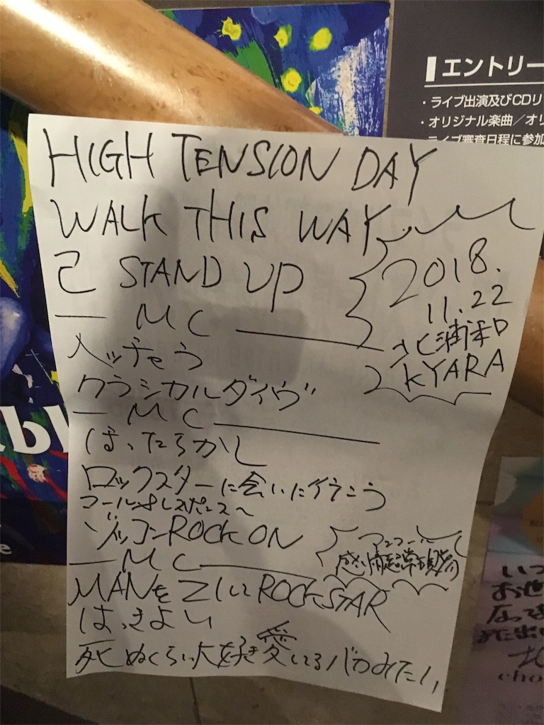f:id:mccice:20181216085449j:image f:id:mccice:20181216085449j:image
