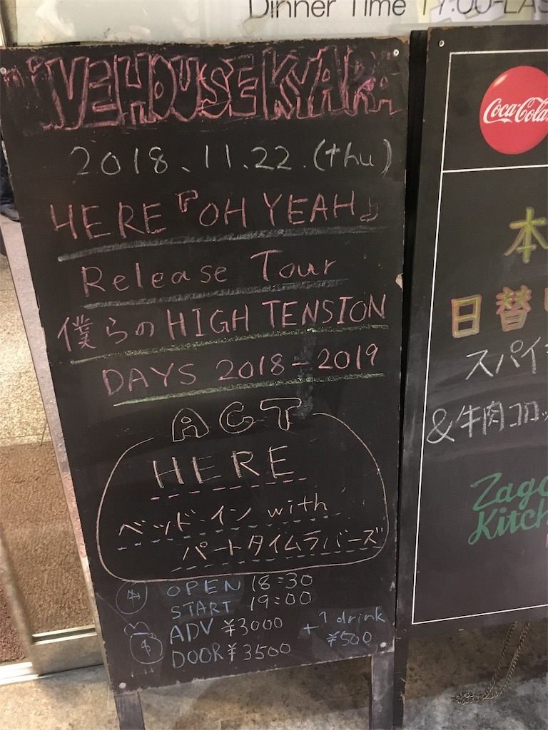 f:id:mccice:20181216085511j:image f:id:mccice:20181216085511j:image