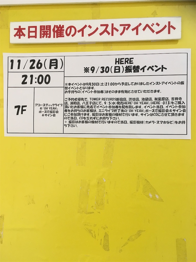 f:id:mccice:20181220170919j:image f:id:mccice:20181220170919j:image