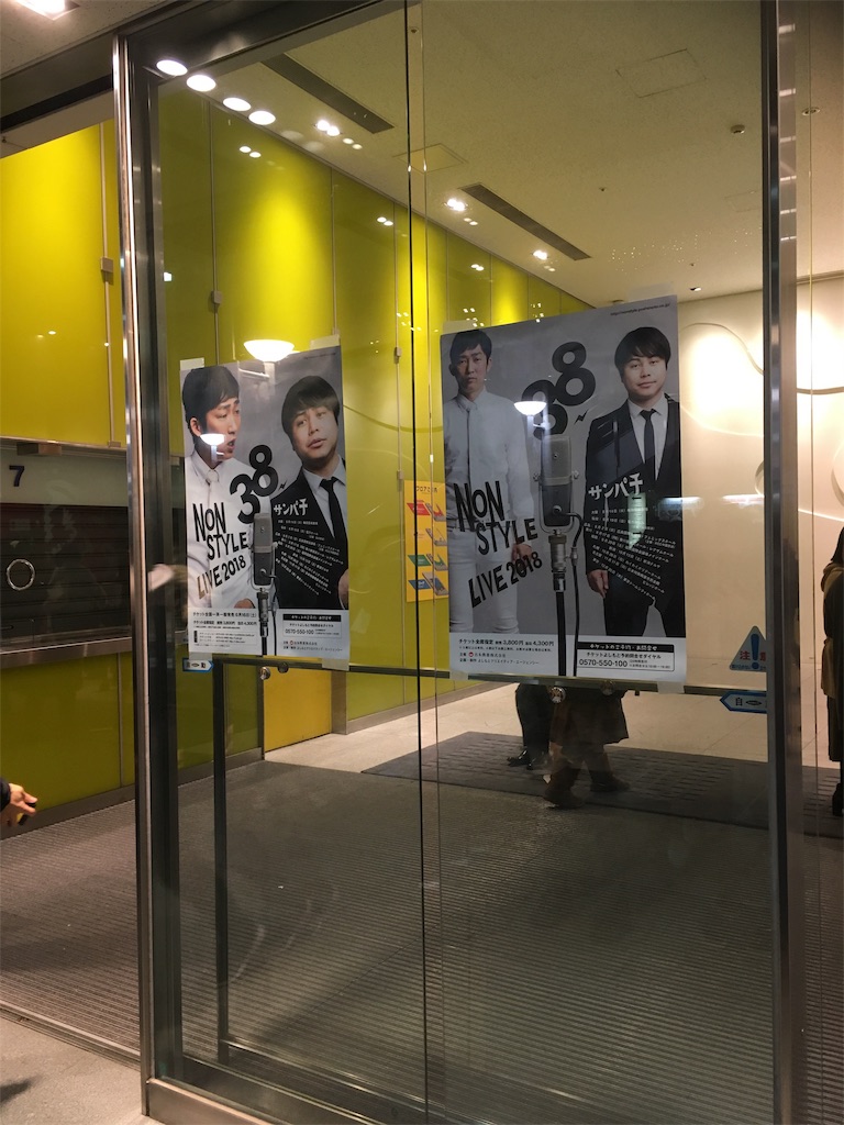 f:id:mccice:20190118021336j:image f:id:mccice:20190118021336j:image