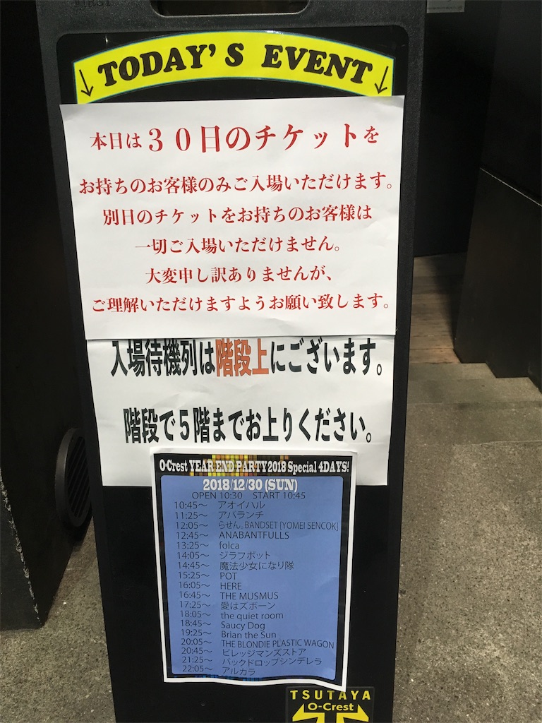 f:id:mccice:20190207191756j:image f:id:mccice:20190207191756j:image