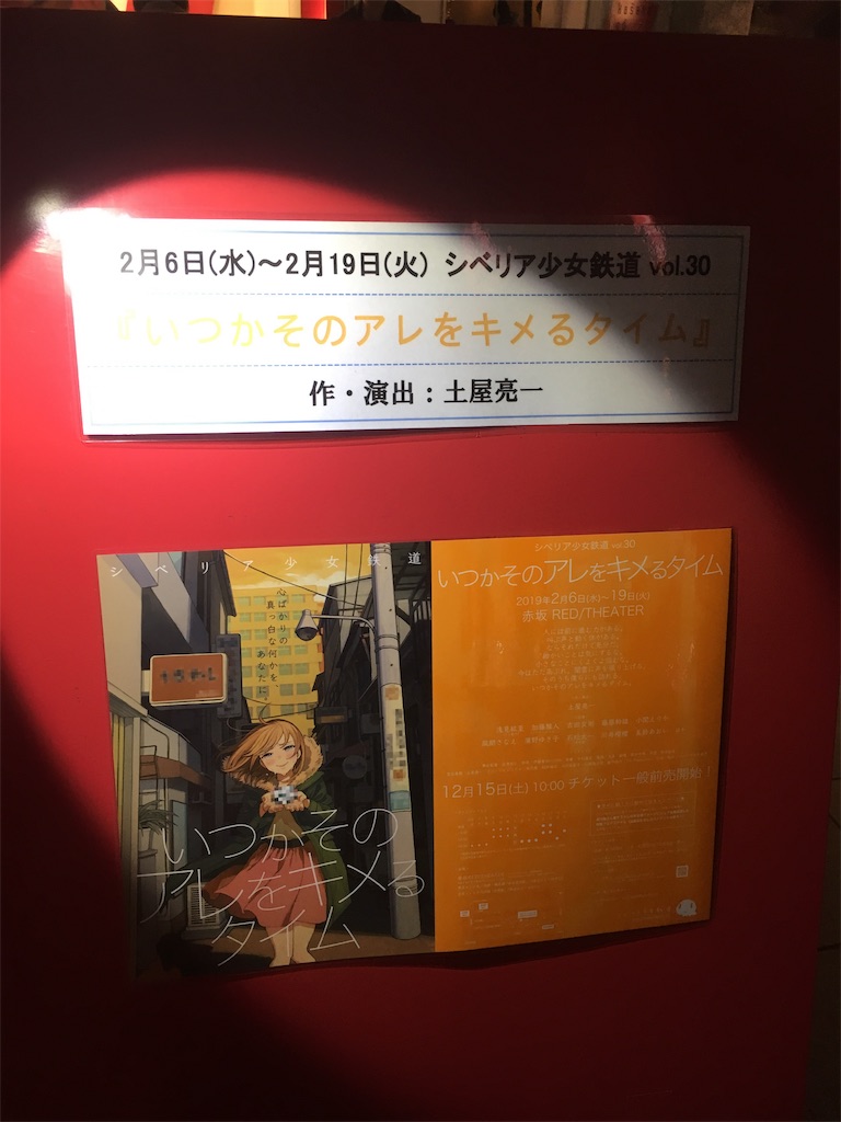 f:id:mccice:20190217155610j:image f:id:mccice:20190217155610j:image