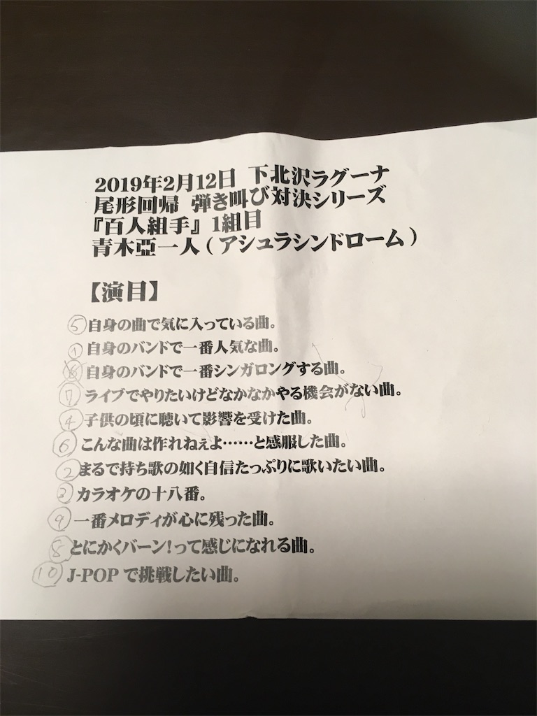 f:id:mccice:20190301012742j:image f:id:mccice:20190301012742j:image