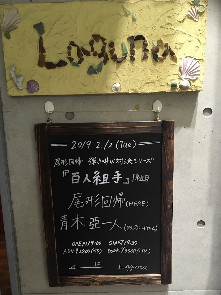 f:id:mccice:20190301013515j:image f:id:mccice:20190301013515j:image