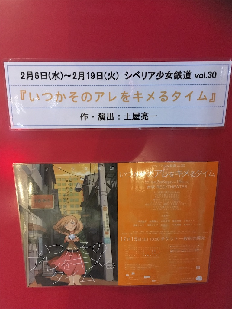 f:id:mccice:20190316222609j:image f:id:mccice:20190316222609j:image