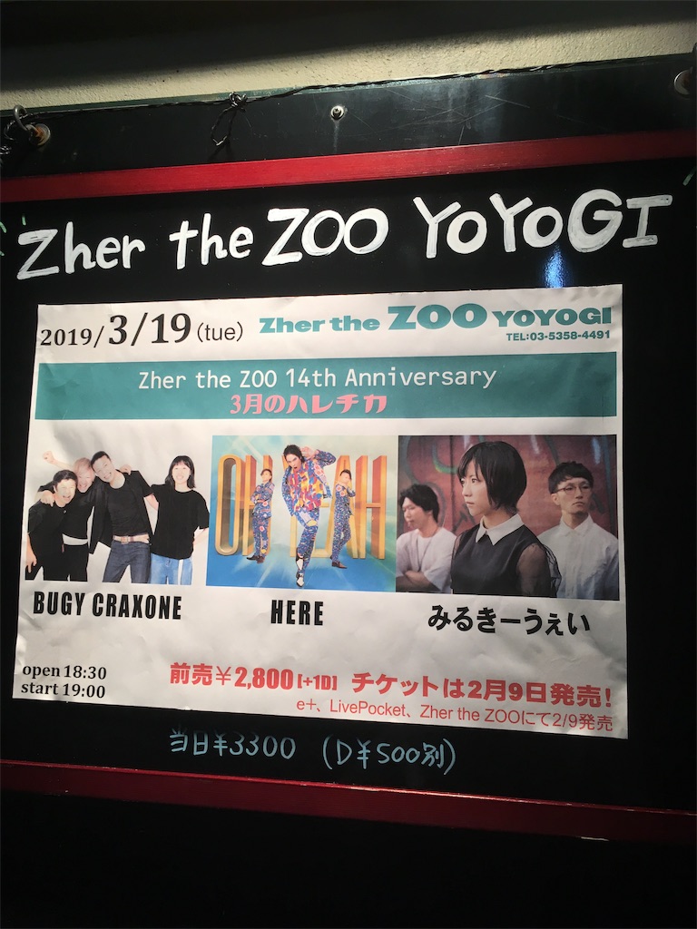 f:id:mccice:20190408212325j:image f:id:mccice:20190408212325j:image