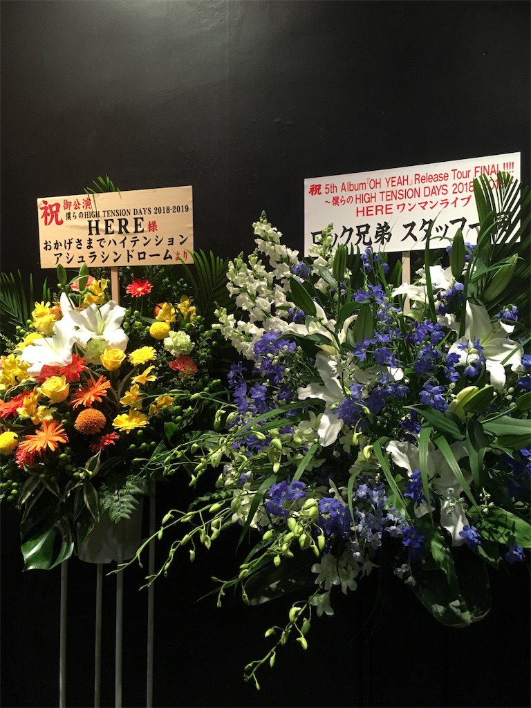 f:id:mccice:20190425032938j:image f:id:mccice:20190425032938j:image