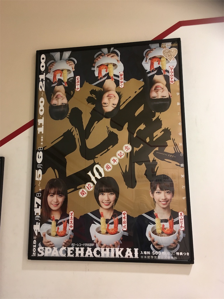 f:id:mccice:20190501204910j:image f:id:mccice:20190501204910j:image