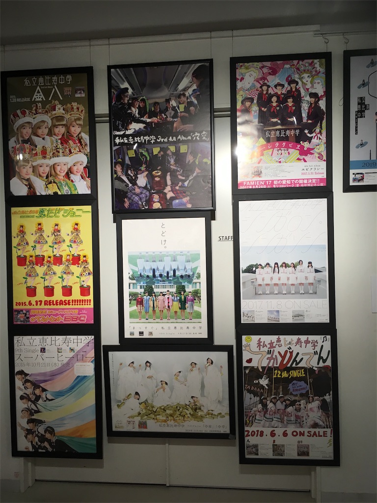 f:id:mccice:20190501205125j:image f:id:mccice:20190501205125j:image