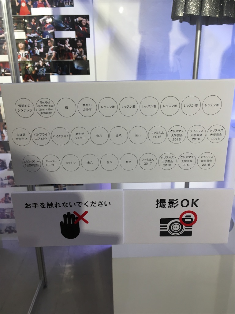 f:id:mccice:20190501205413j:image f:id:mccice:20190501205413j:image