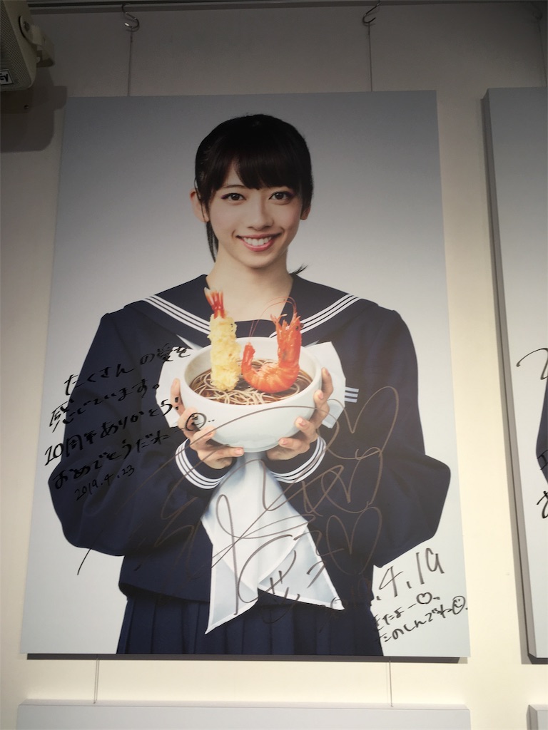 f:id:mccice:20190501211035j:image f:id:mccice:20190501211035j:image