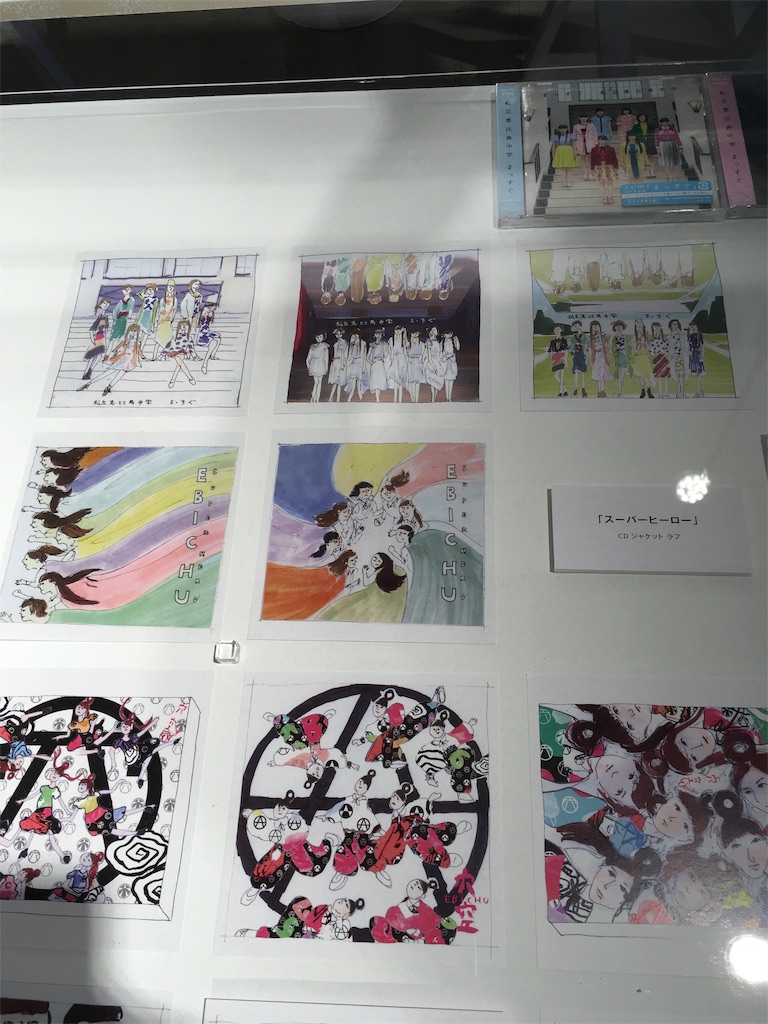 f:id:mccice:20190502231110j:image f:id:mccice:20190502231110j:image