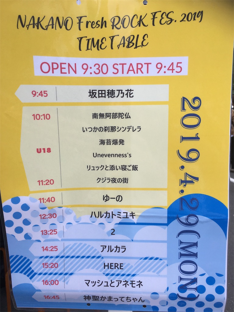 f:id:mccice:20190510225151j:image f:id:mccice:20190510225151j:image