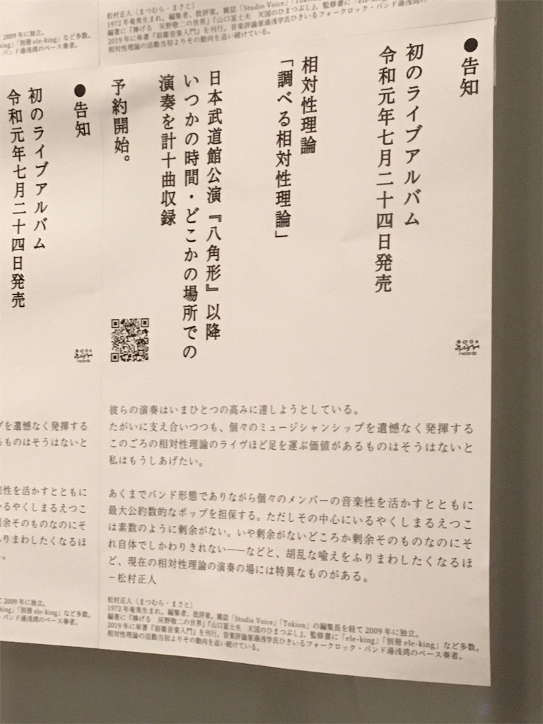 f:id:mccice:20190517014441j:image f:id:mccice:20190517014441j:image